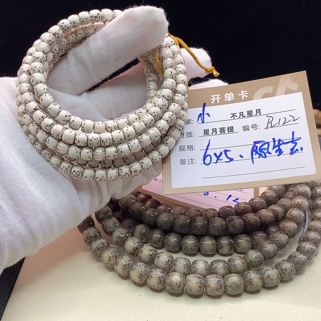吊坠星月菩提11112222R122