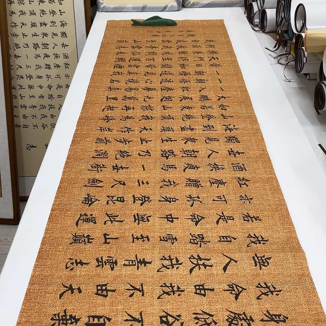 书法李淦老师青云志180×48