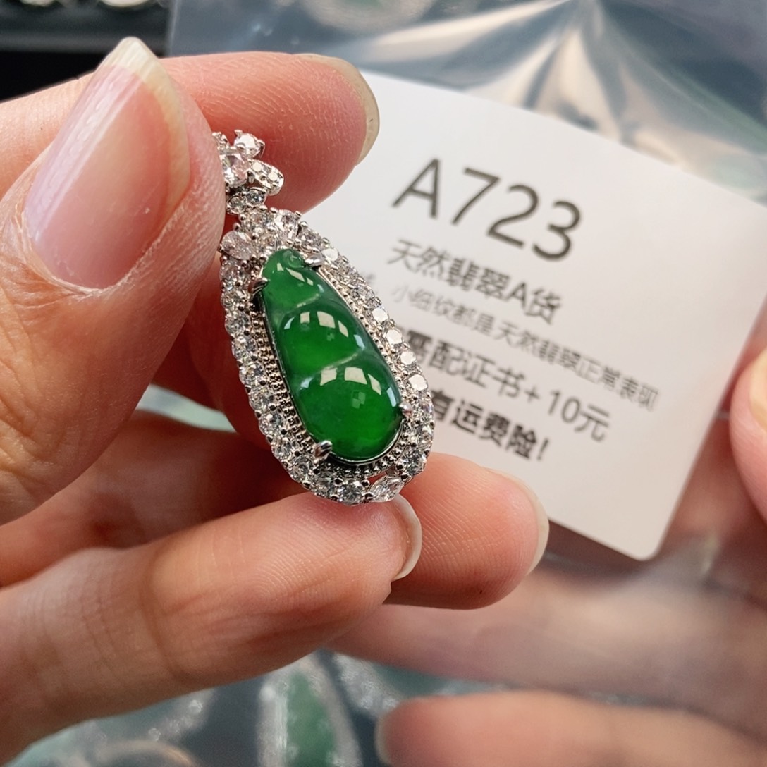 【闪购商品】翡翠吊坠(不含链)未镶嵌