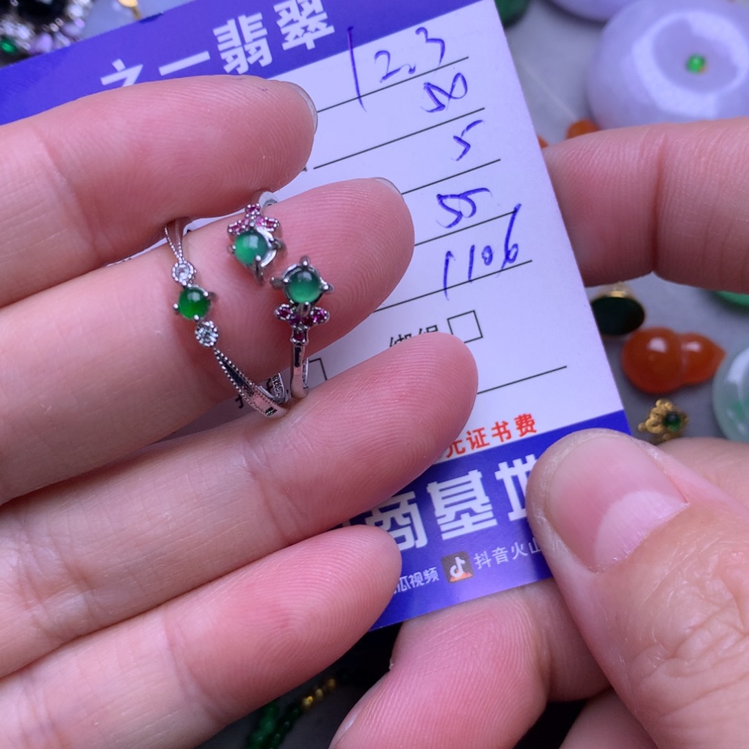 颈饰未镶嵌翡翠半*儿