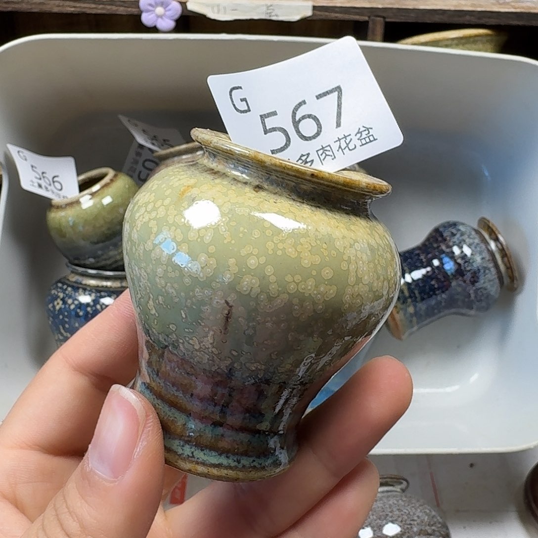 罐陶瓷艺术品设计与制作