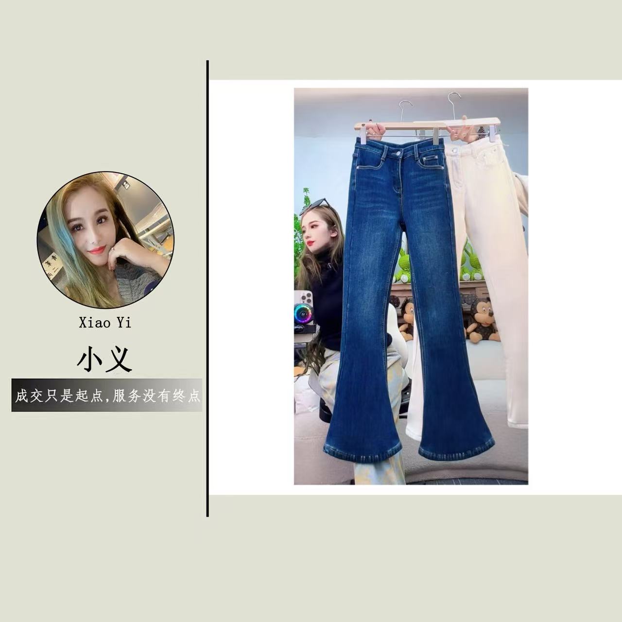 【8021】佰#高腰直筒微喇牛仔裤