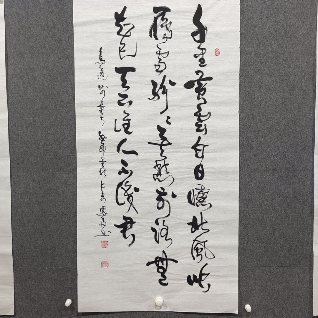 书法中雅煊精品书法