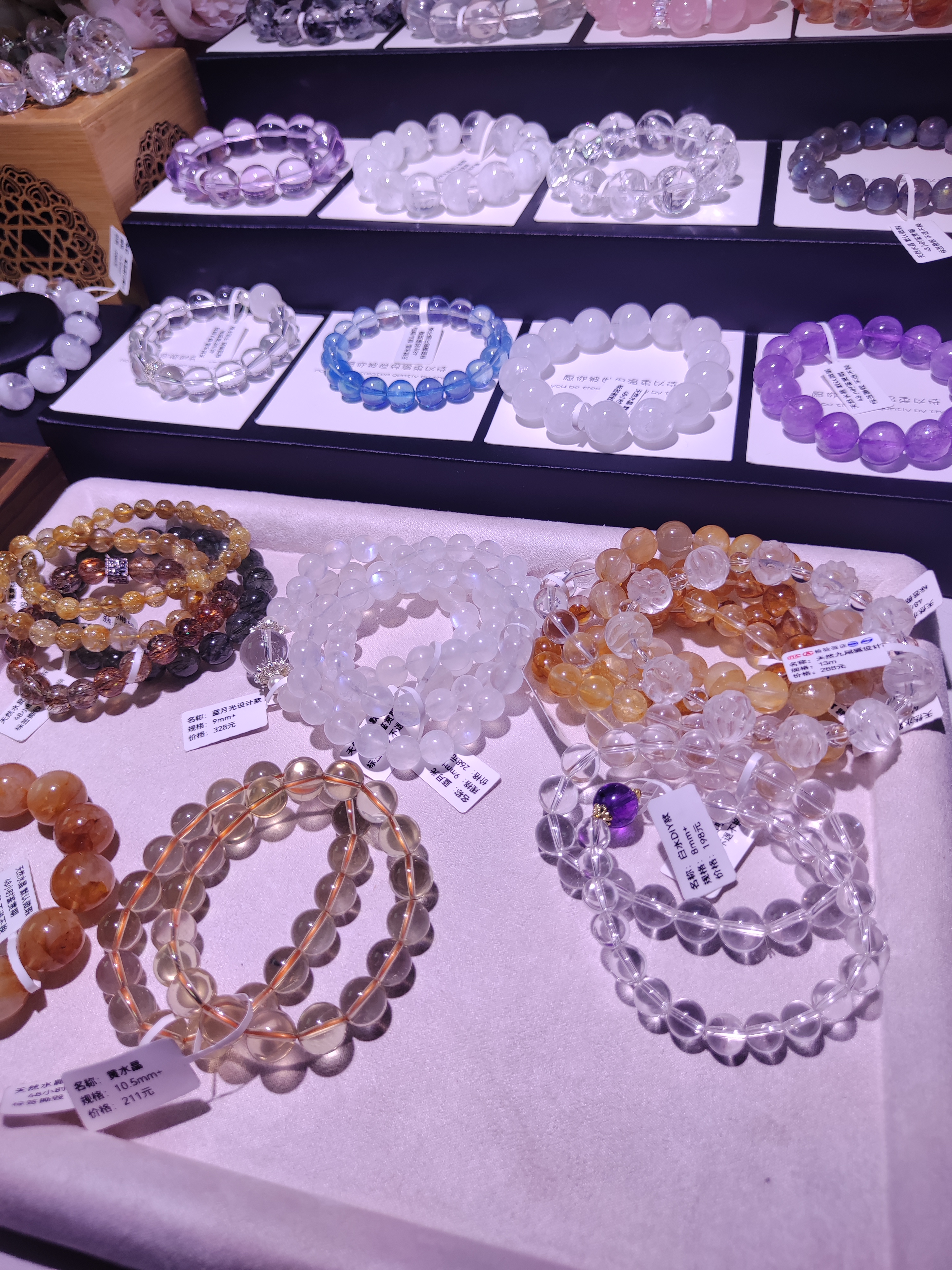 晶屿坊天然水晶差价补价链接