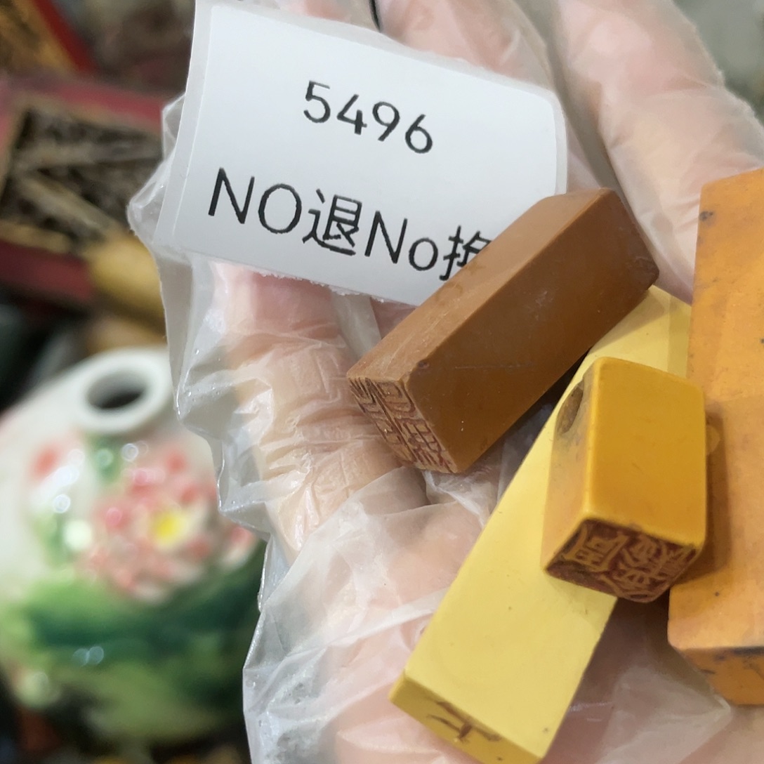 海***淀瓷片5496号工艺品
