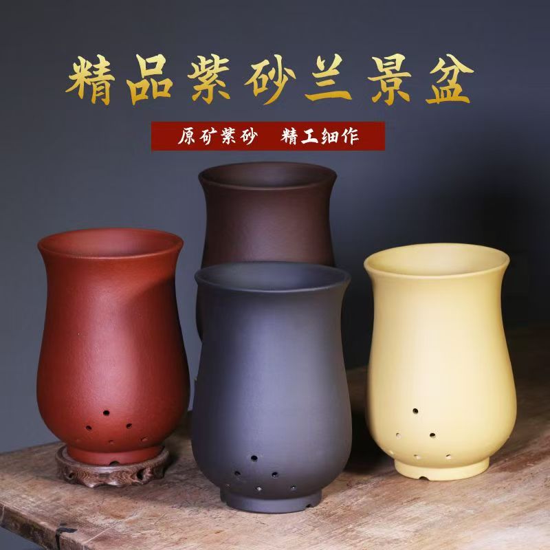 精品紫砂花盆陶瓷春蕙建寒兰花专用盆悬崖多肉老桩法师清仓