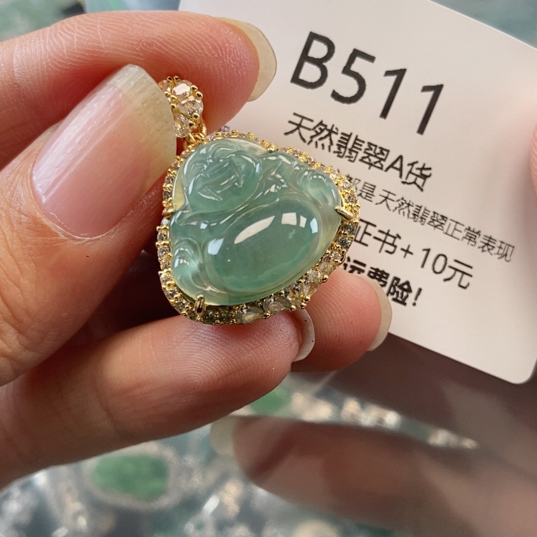 【闪购商品】翡翠吊坠(不含链)未镶嵌