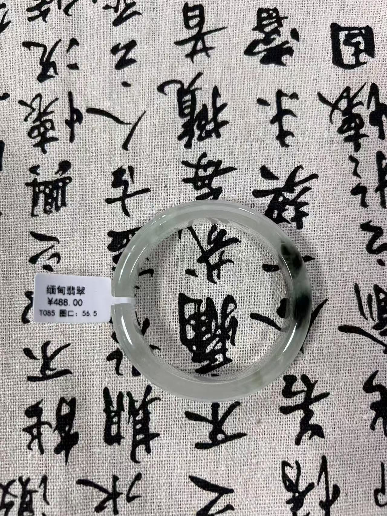 T085-飘花翡翠手镯传承复古宫廷女饰品圈口圆形