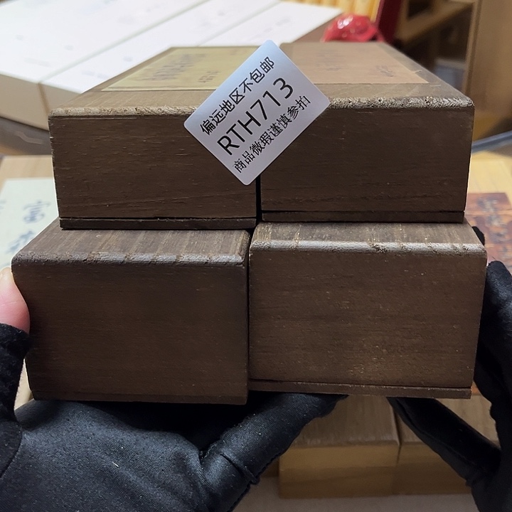 冰***铁线香713-4感谢分享感谢分享