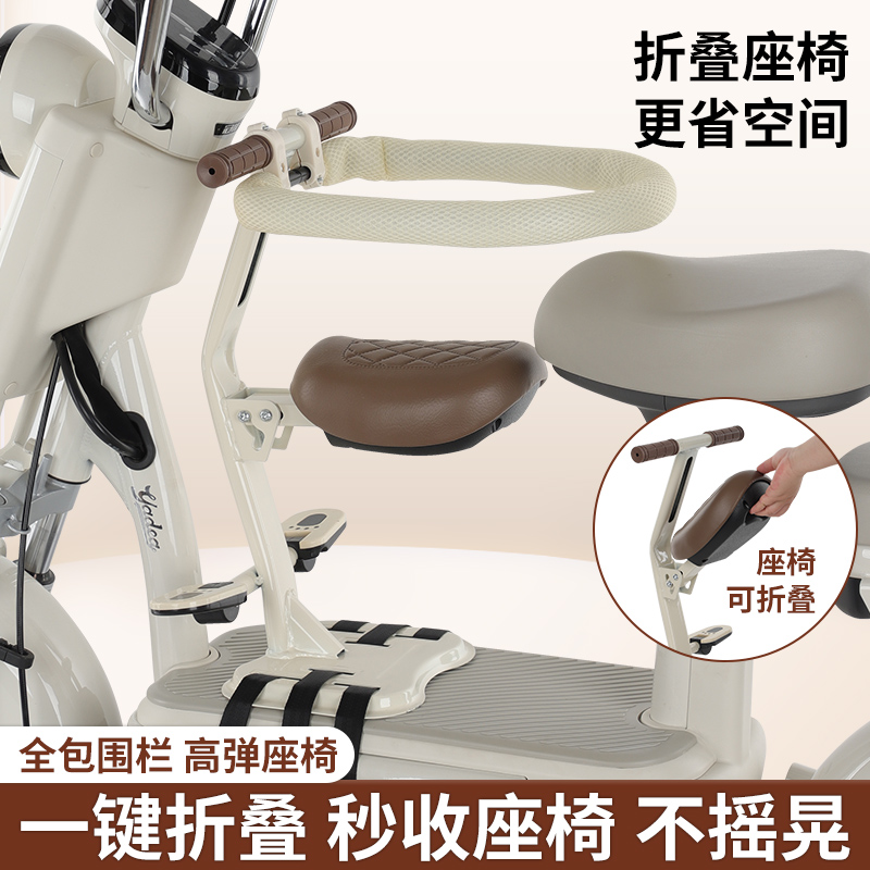 电动车儿童座椅前置雅迪爱玛电瓶车小孩坐凳踏板车宝宝婴儿坐椅