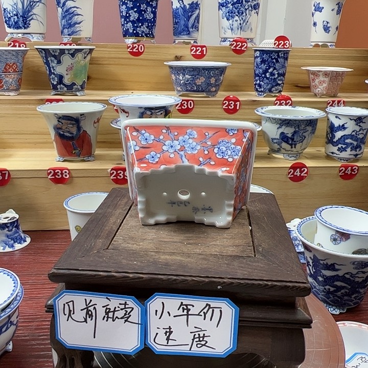 囍****茶手绘手工陶瓷内口高