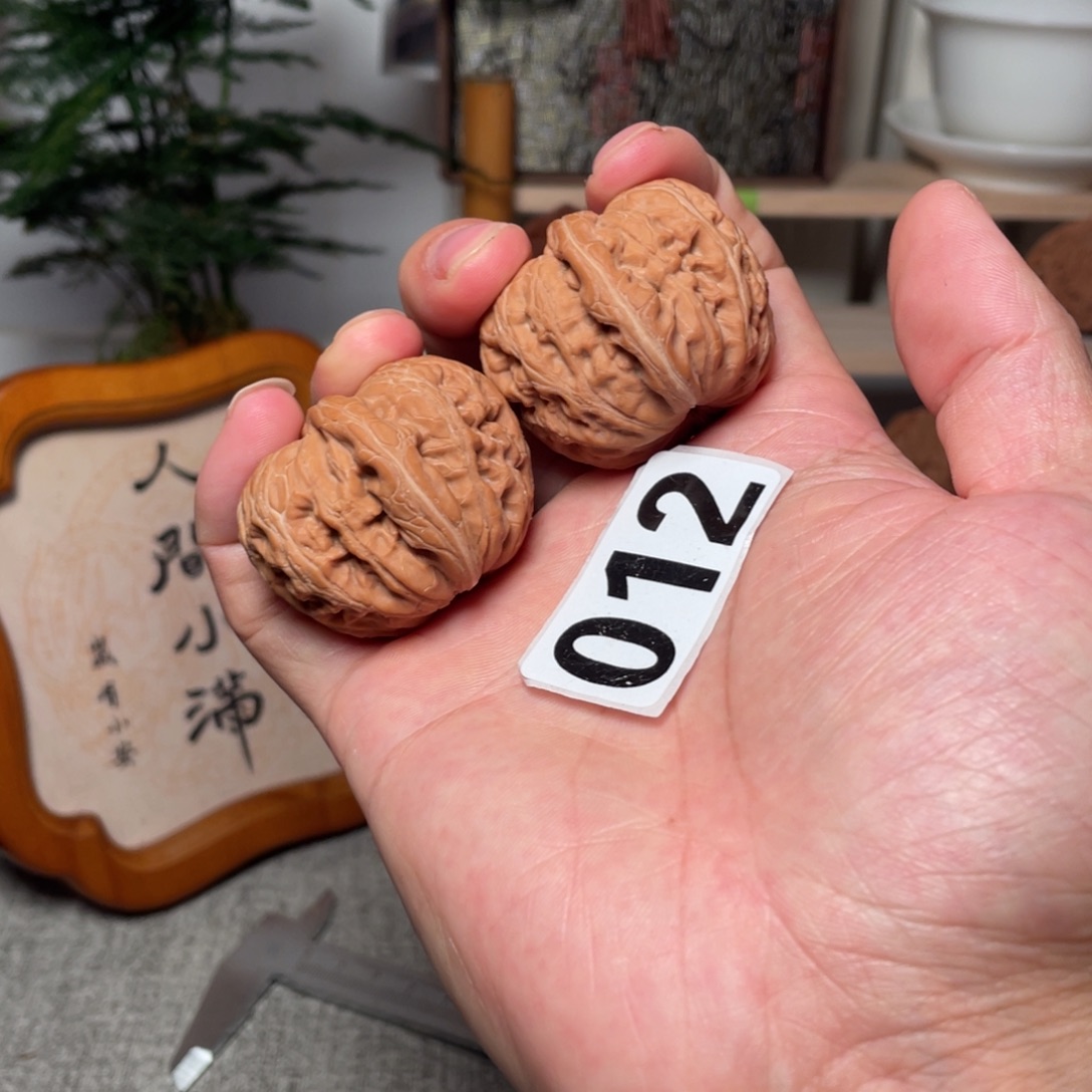 吊坠文玩核桃元宝41