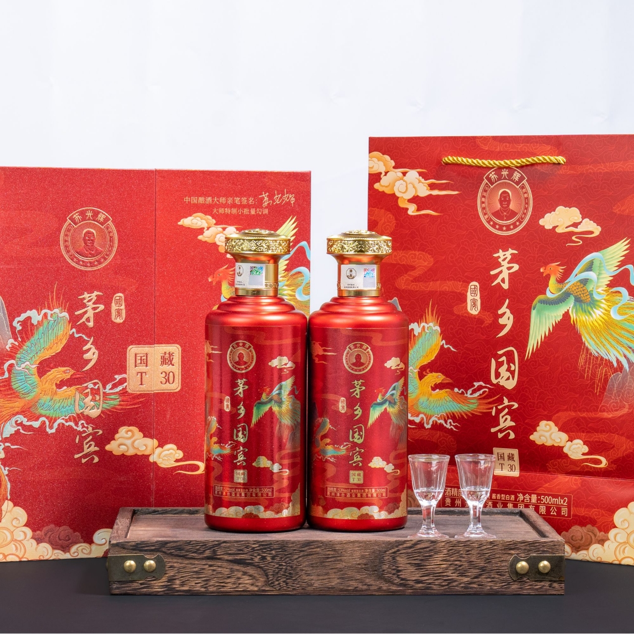 涛台--茅乡国宾酒  53度酱香型白酒整箱53度