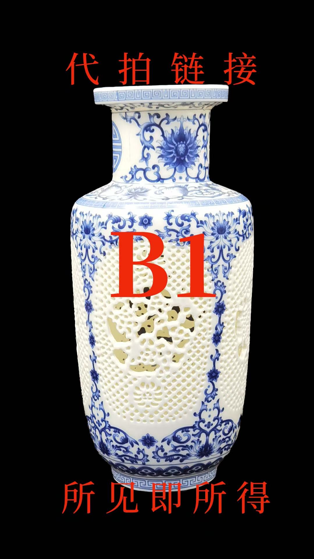 （代替链接）B青花收藏瓷1