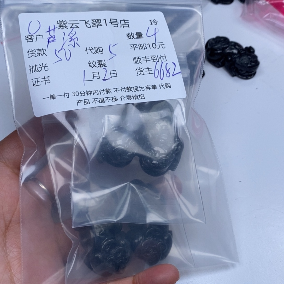 芦***物翡翠未镶嵌颈饰翡翠