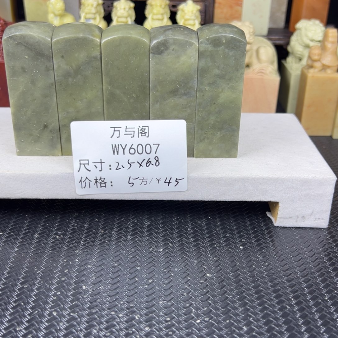 青田石青田石印章