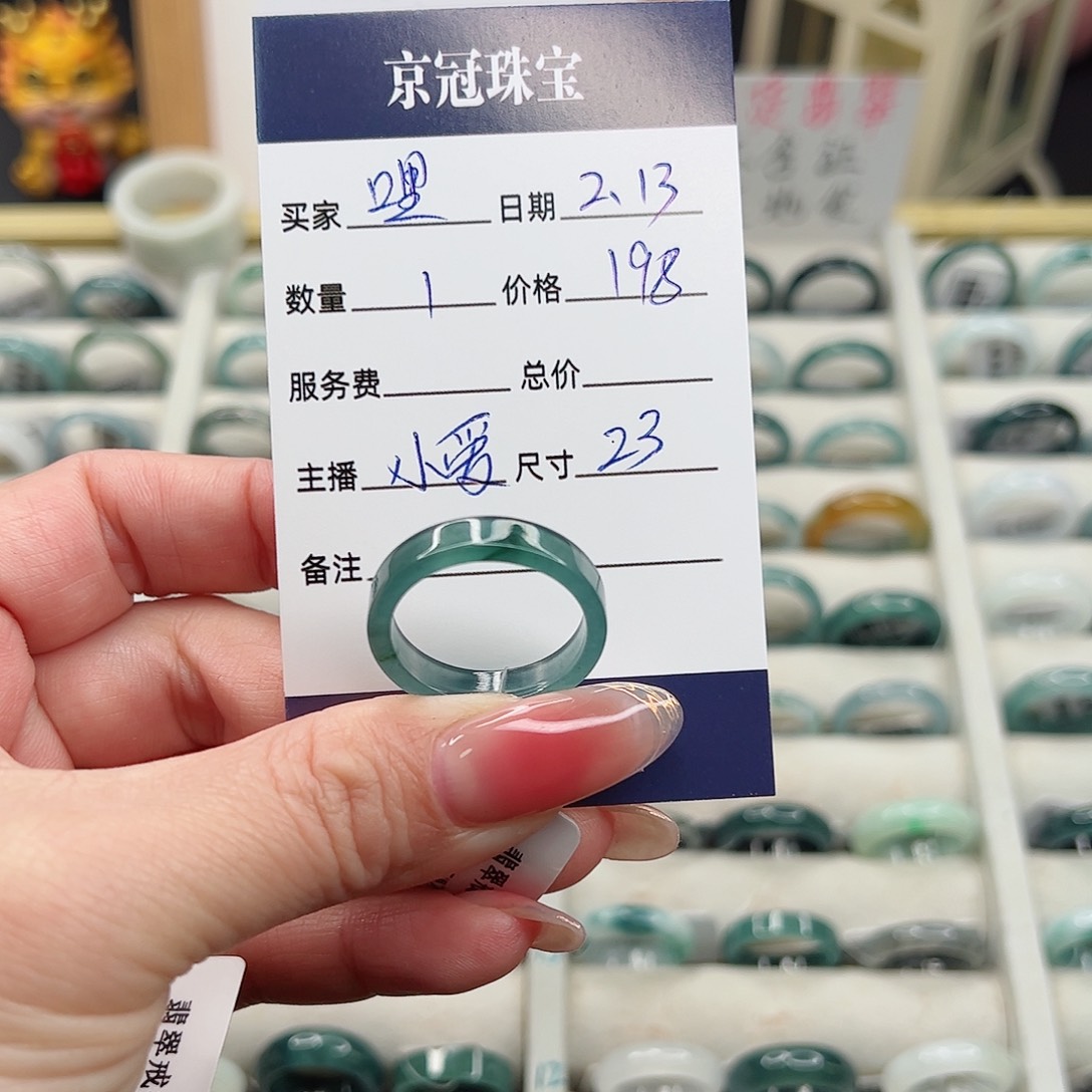 翡翠戒指未镶嵌哩*哩翡翠
