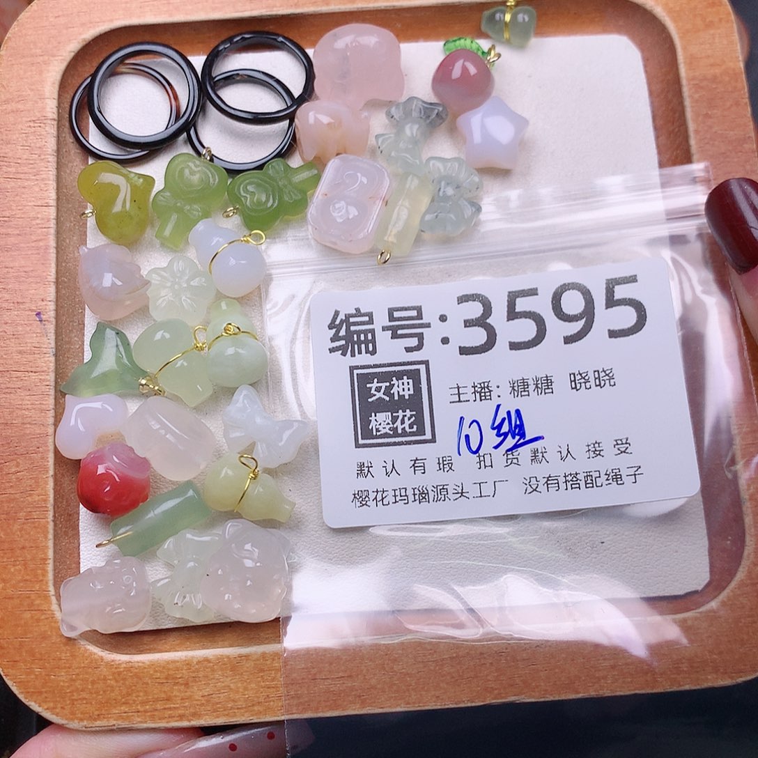 玛瑙/玉髓颈饰合金丝*