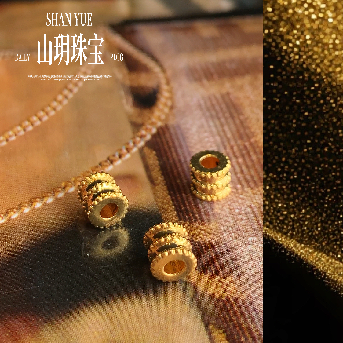 【山玥珠宝】18K金素金款路路通吊坠（多样性发货*1）