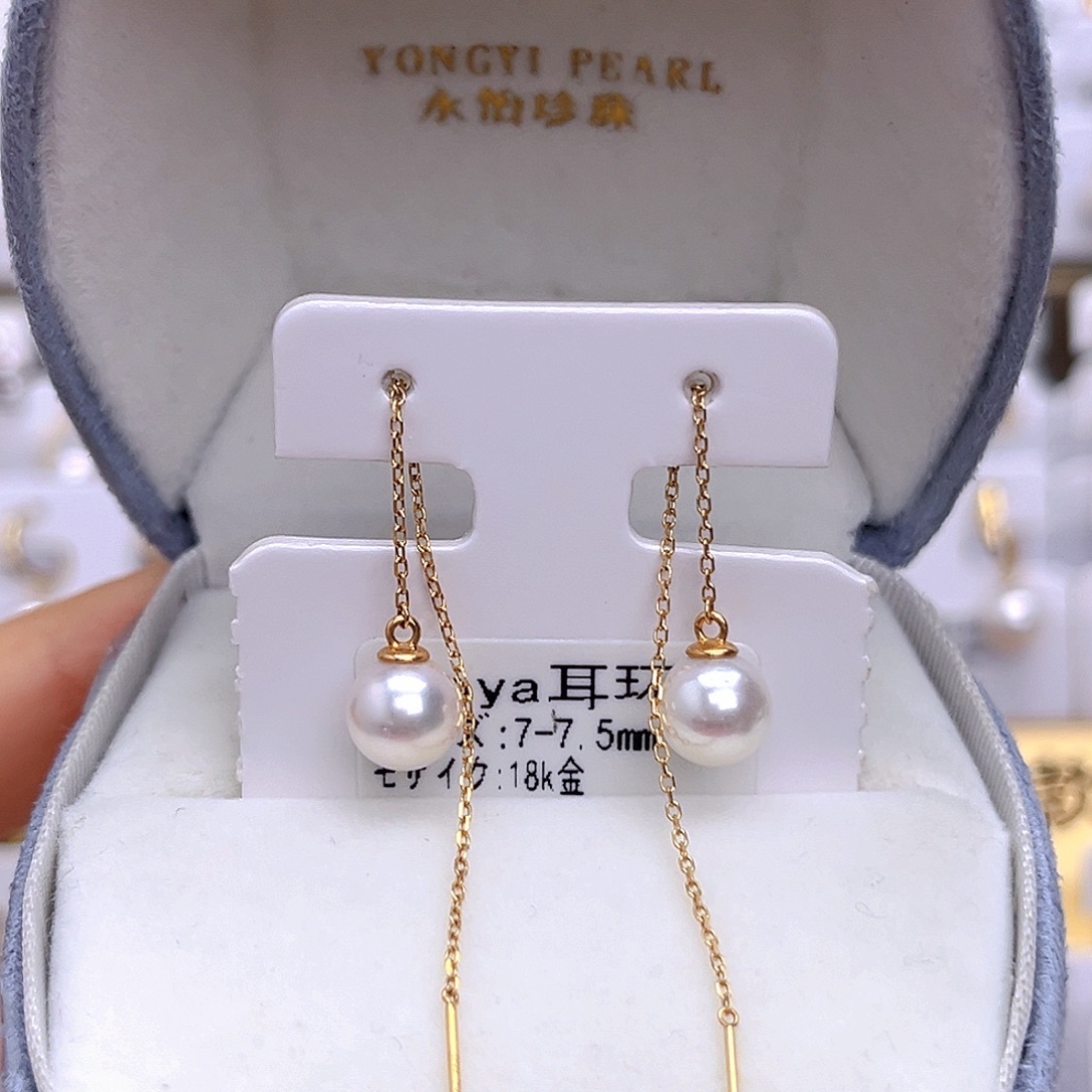 耳饰18K金镶嵌海水珍珠