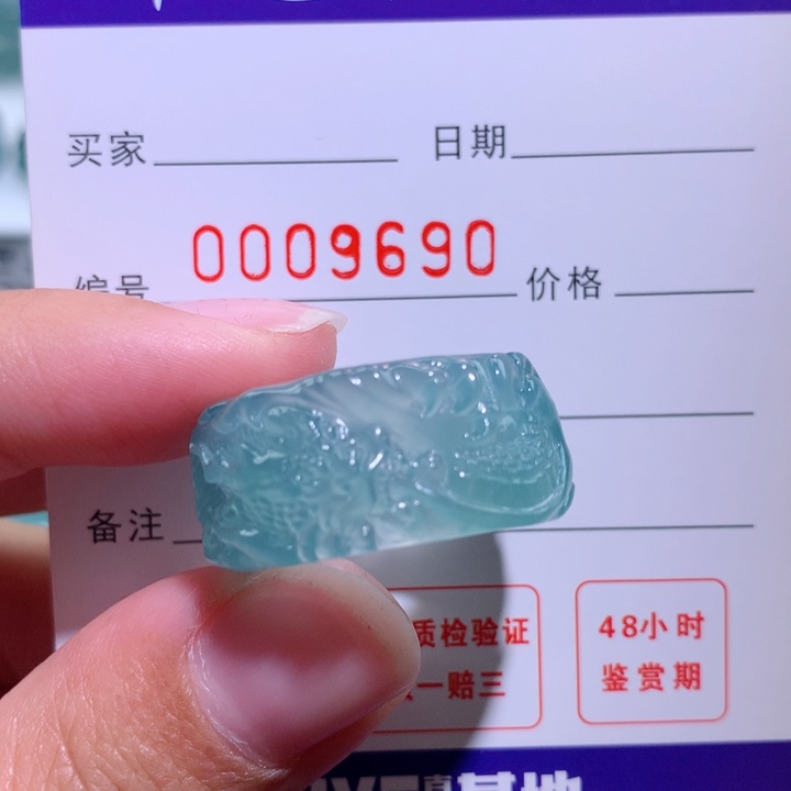翡翠戒指未镶嵌和****葵