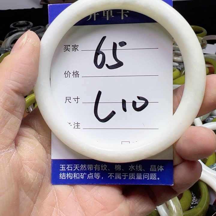 未镶嵌蛇纹石玉手链