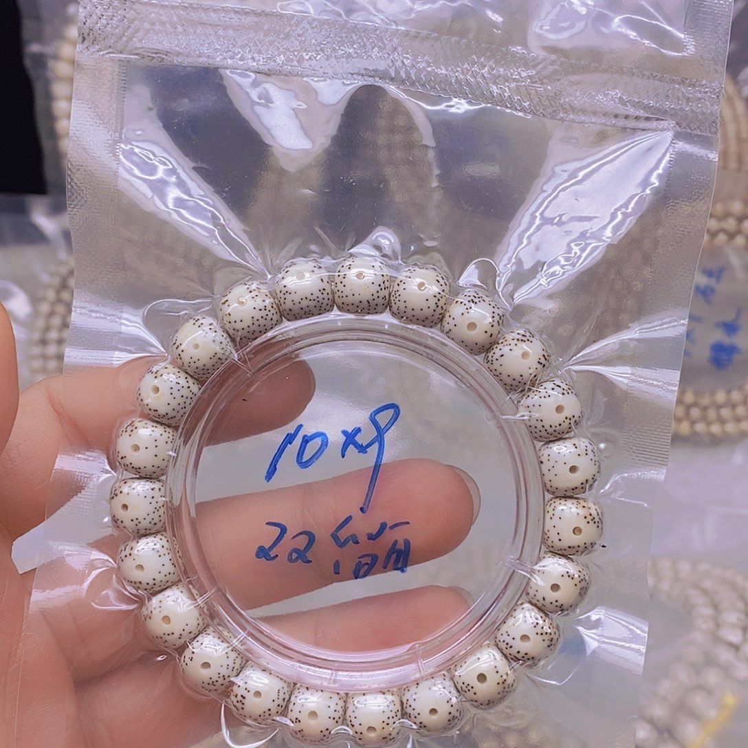 迟***寒吊坠星月菩提999999