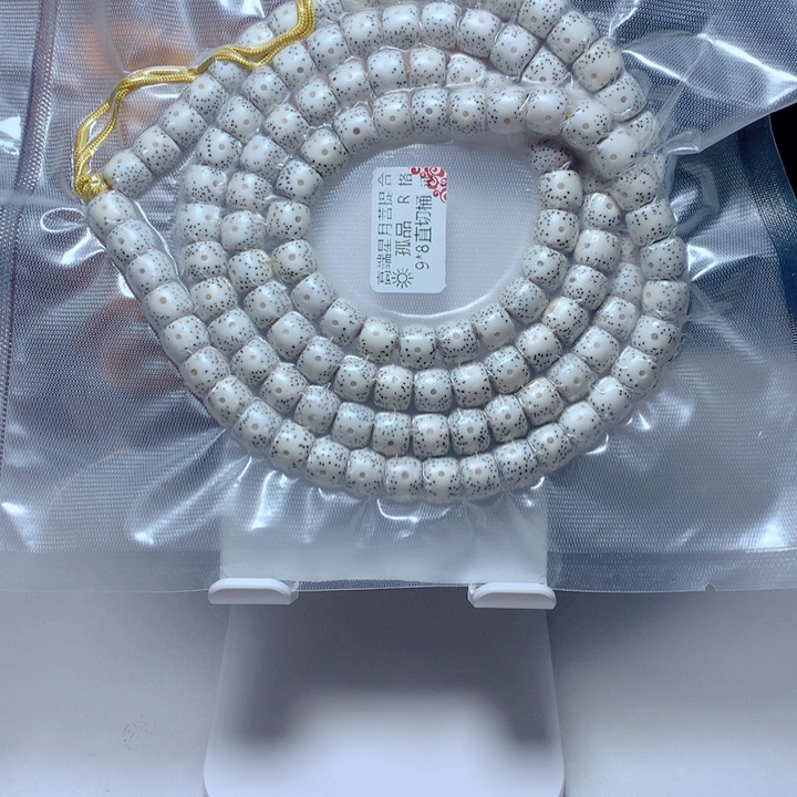 室***生星月菩提吊坠月朗星稀