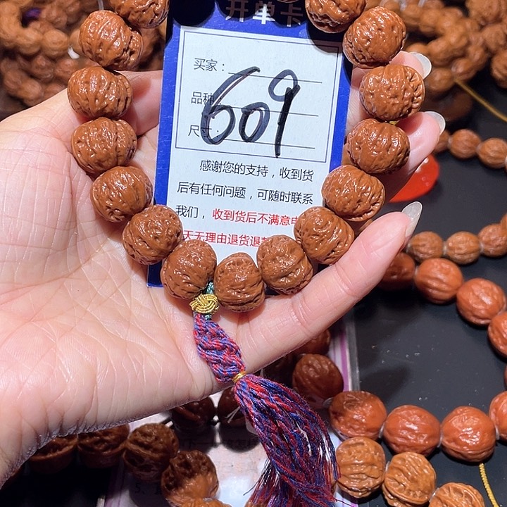 文玩核桃手串609红皮矮桩粗筋八棱磨盘手串1.8