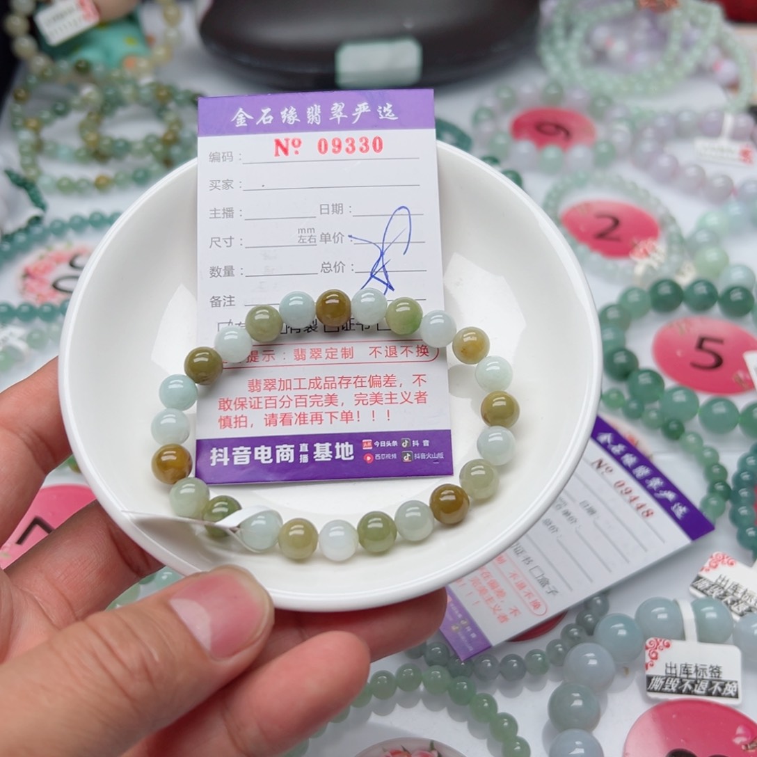 翡翠手链未镶嵌翡翠8.2