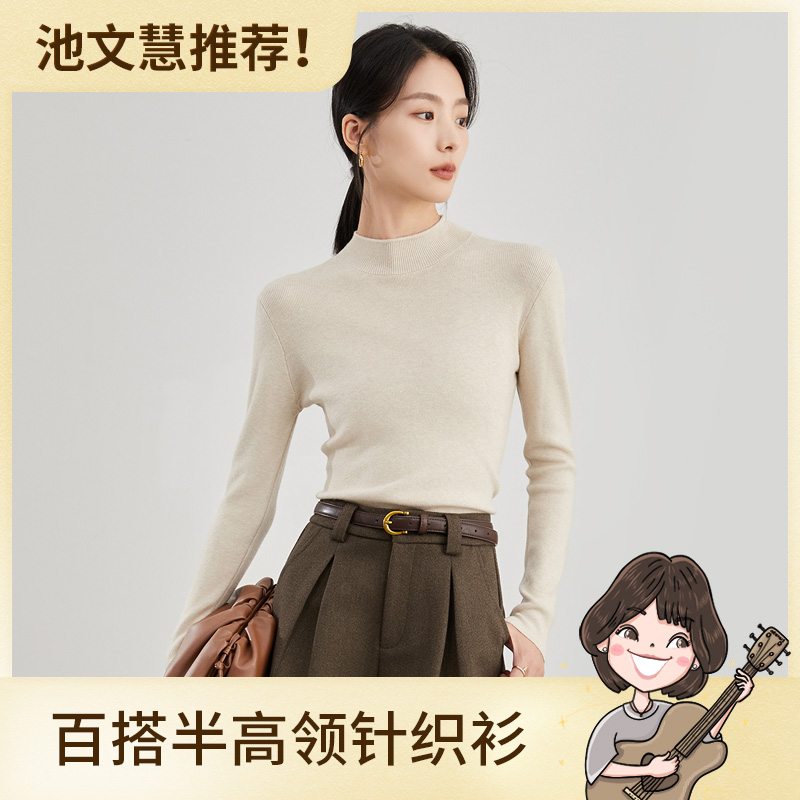【曼·贝】百搭针织衫时尚半高领针织衫8544103