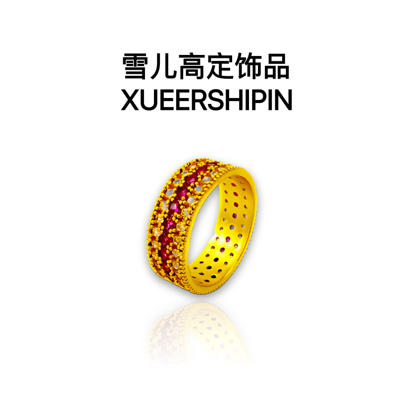 戒指 雪儿高定饰品 韦雪同款红点指女指环精工百搭首饰