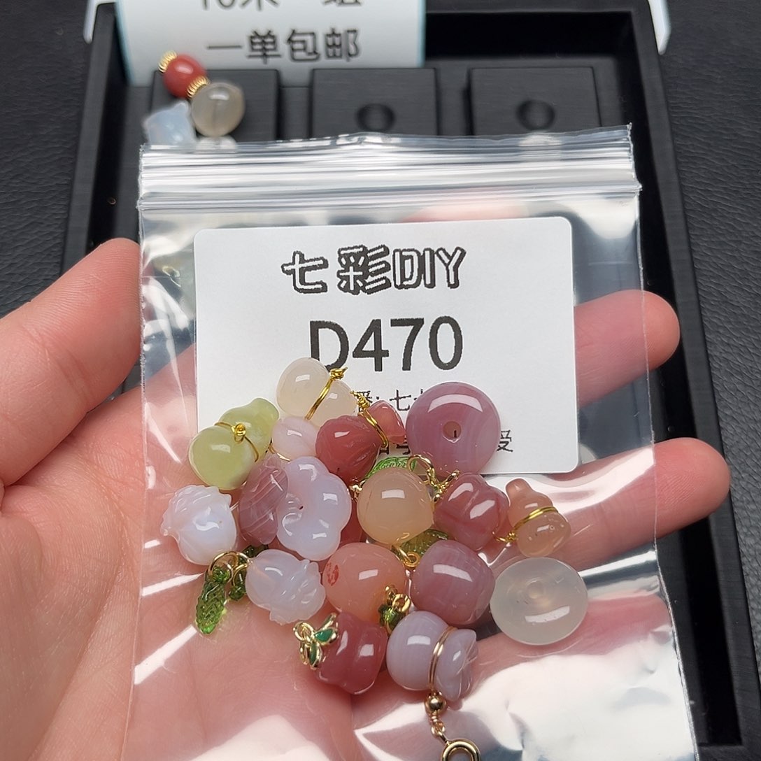 玛瑙/玉髓颈饰合金茹*贝