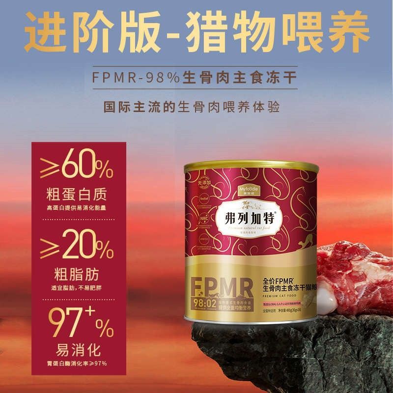 【破价补贴】弗列大红桶  口味随机