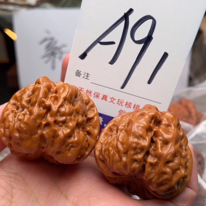 桃核把件文玩核桃蛤蟆头40