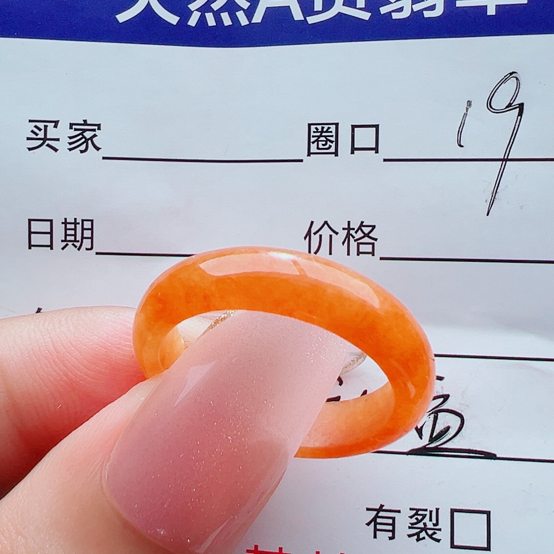未镶嵌戒指翡翠戒圈