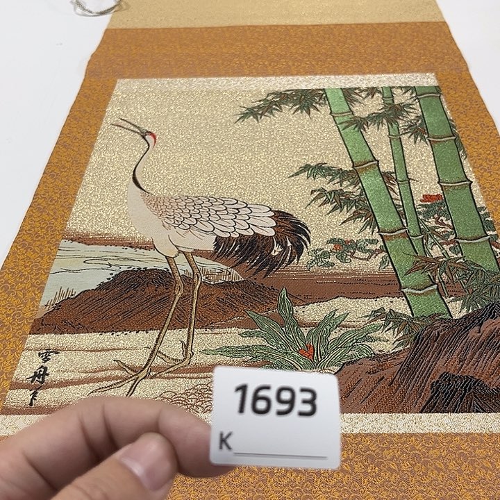 清***人剪纸艺术剪纸工艺