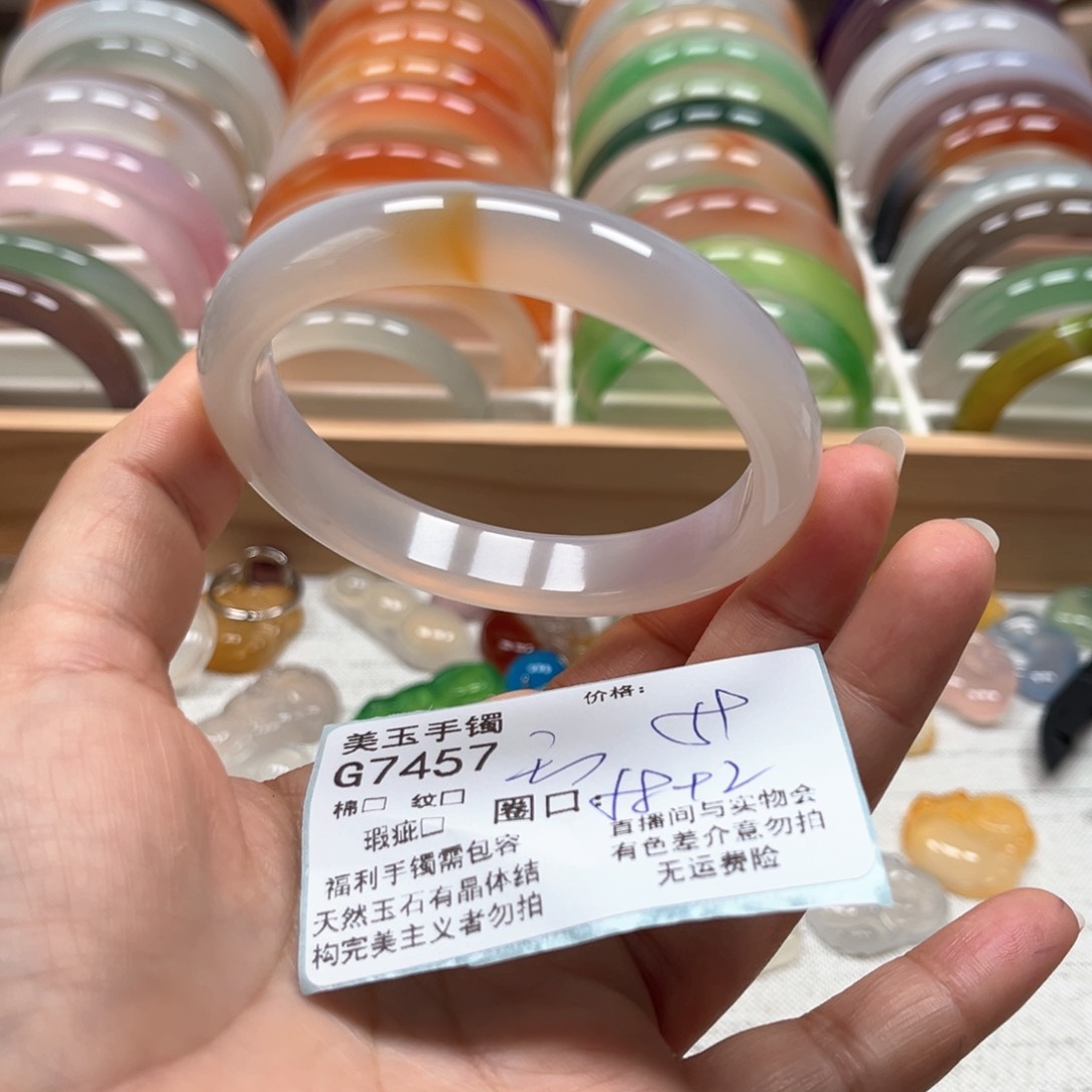 玛瑙/玉髓手镯未镶嵌7457