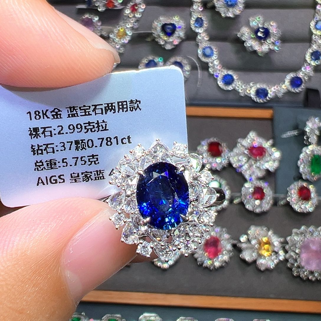 18K金镶嵌蓝宝石戒指