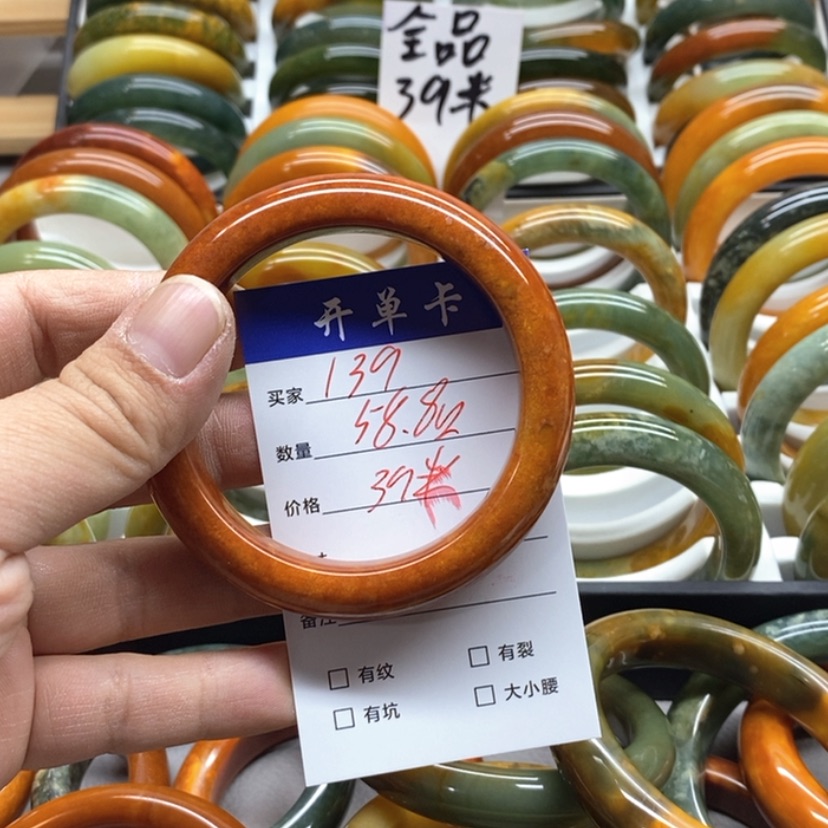 【闪购商品】蛇纹石玉手镯未镶嵌柚**柠