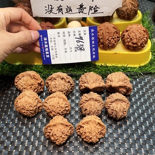 文玩核桃把件核桃大礼包5对9638