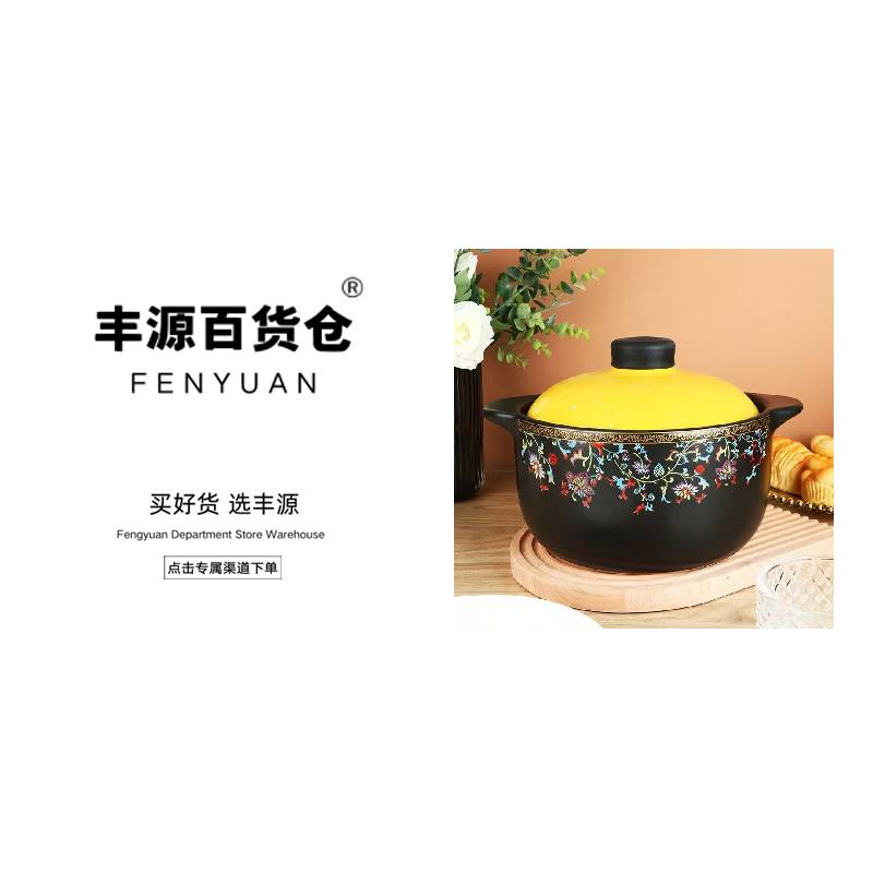 砂锅炖锅家用燃气耐高温陶瓷煲汤锅干烧不裂汤煲颜色款式随机发fy