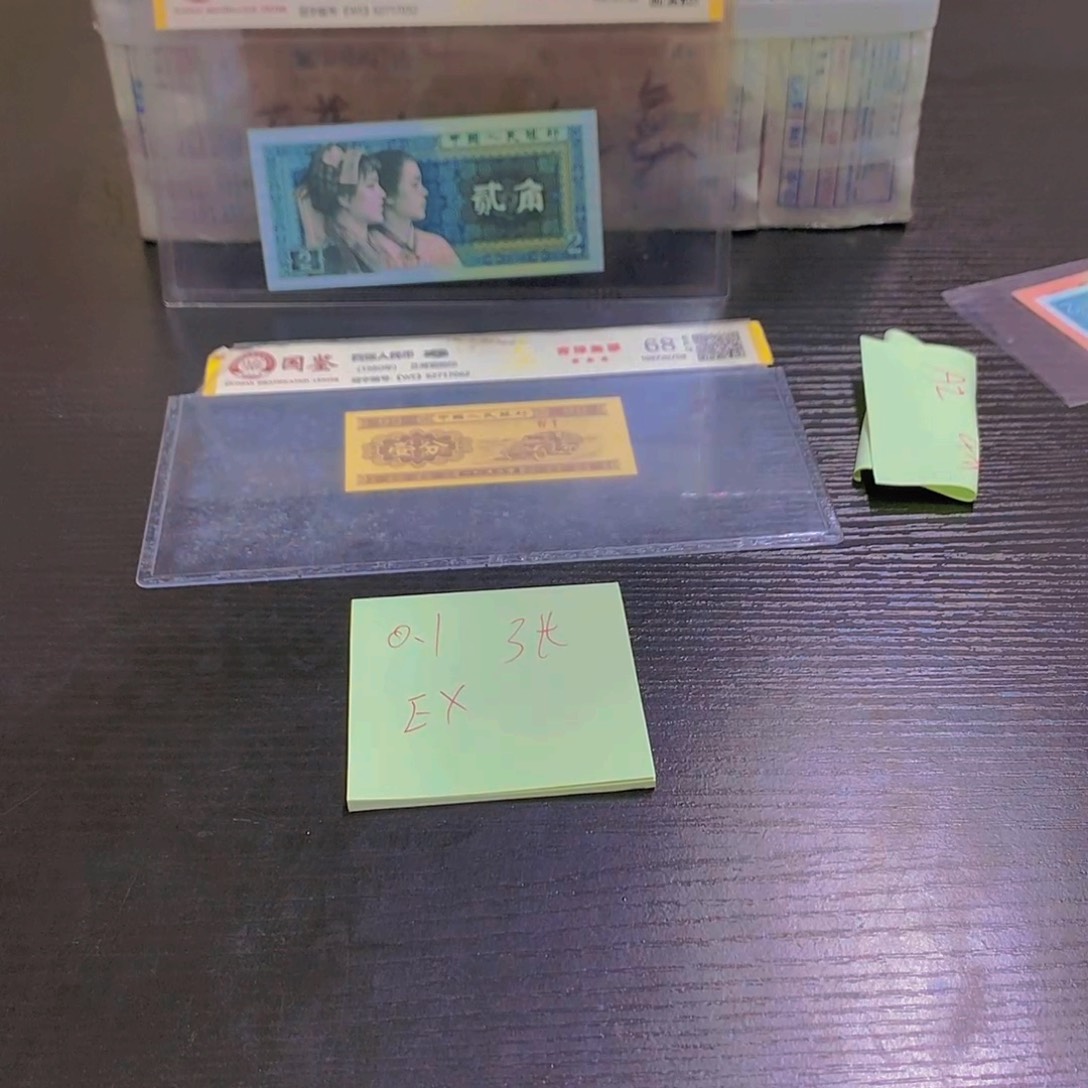 EX漏印一张不挑号码