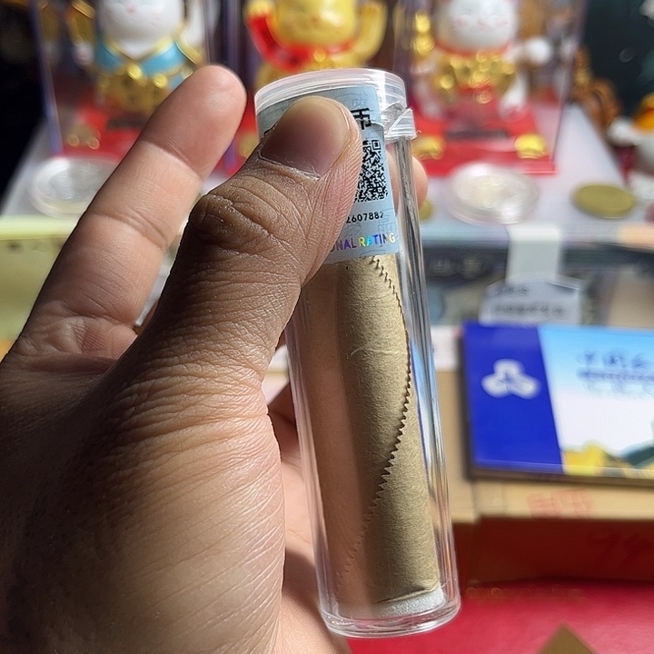 一号闪购退市 97梅保真评级