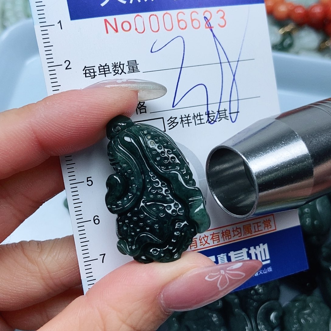 翡翠吊坠(不含链)未镶嵌