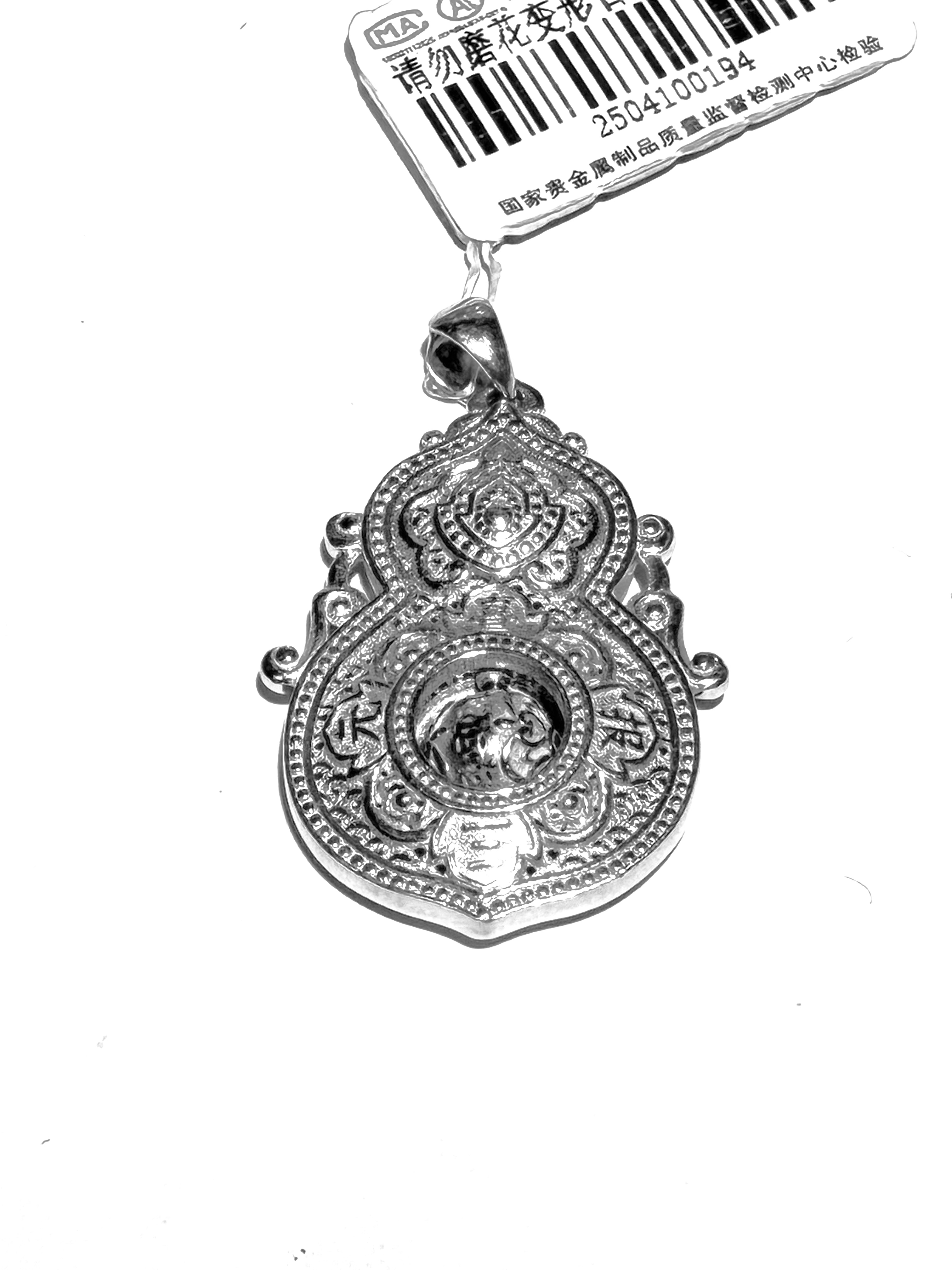 柴尔德珠宝铂金Pt950人生四美葫芦吊坠时尚复古