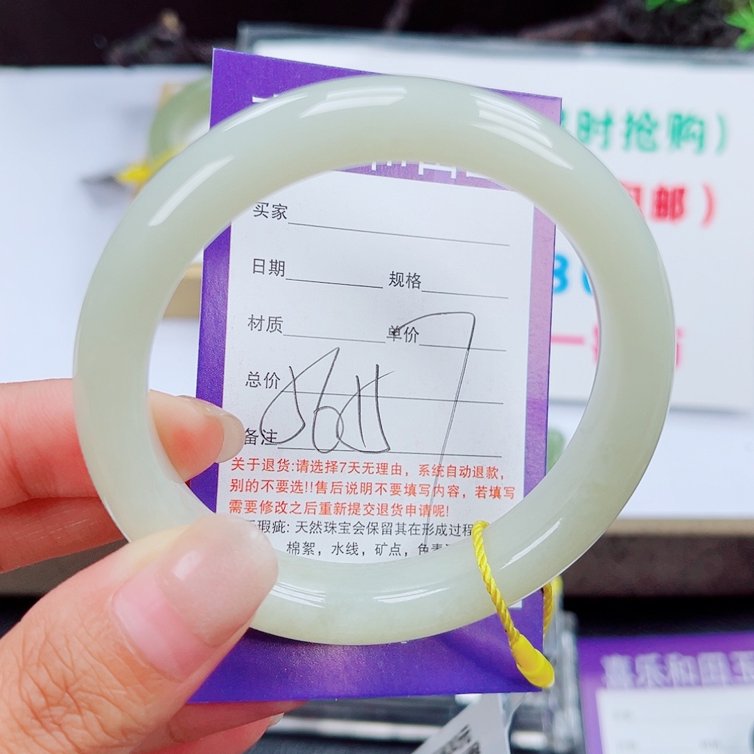 未镶嵌手镯和田玉