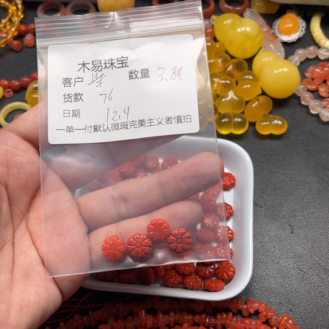 紫***铃南红玛瑙未镶嵌配饰