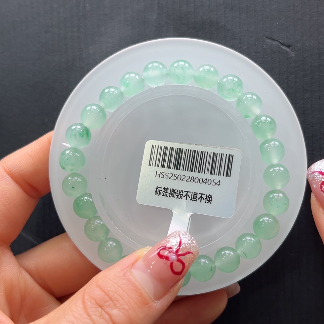 石英质玉手镯未镶嵌海****馆➕艳艳7.8