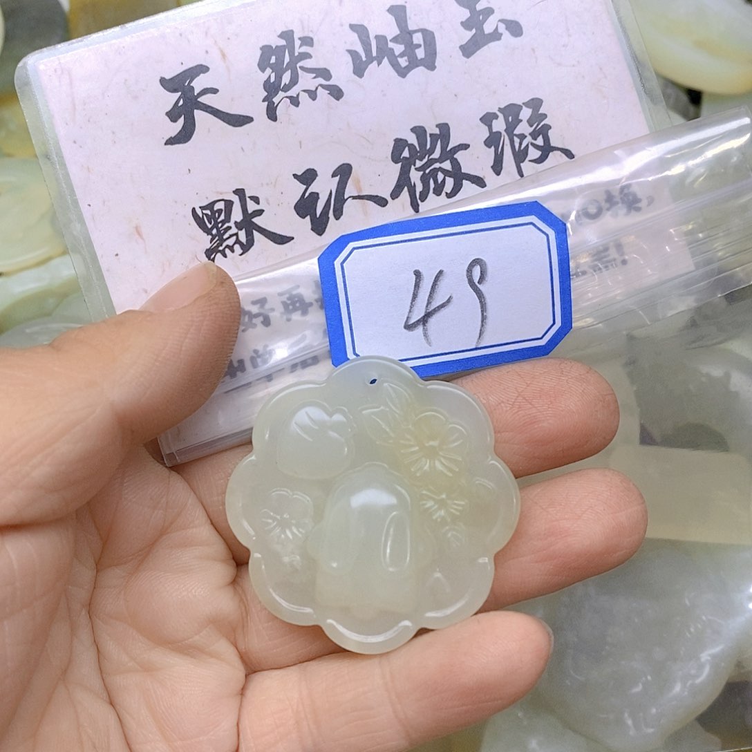 蛇纹石玉吊坠(不含链)未镶嵌49